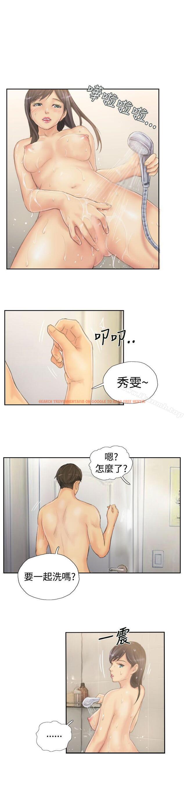 查看漫画NEW FACE - 第39話 - www.tymanga.com中的319223图片
