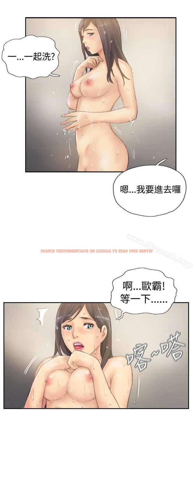 查看漫画NEW FACE - 第39話 - www.tymanga.com中的319239图片