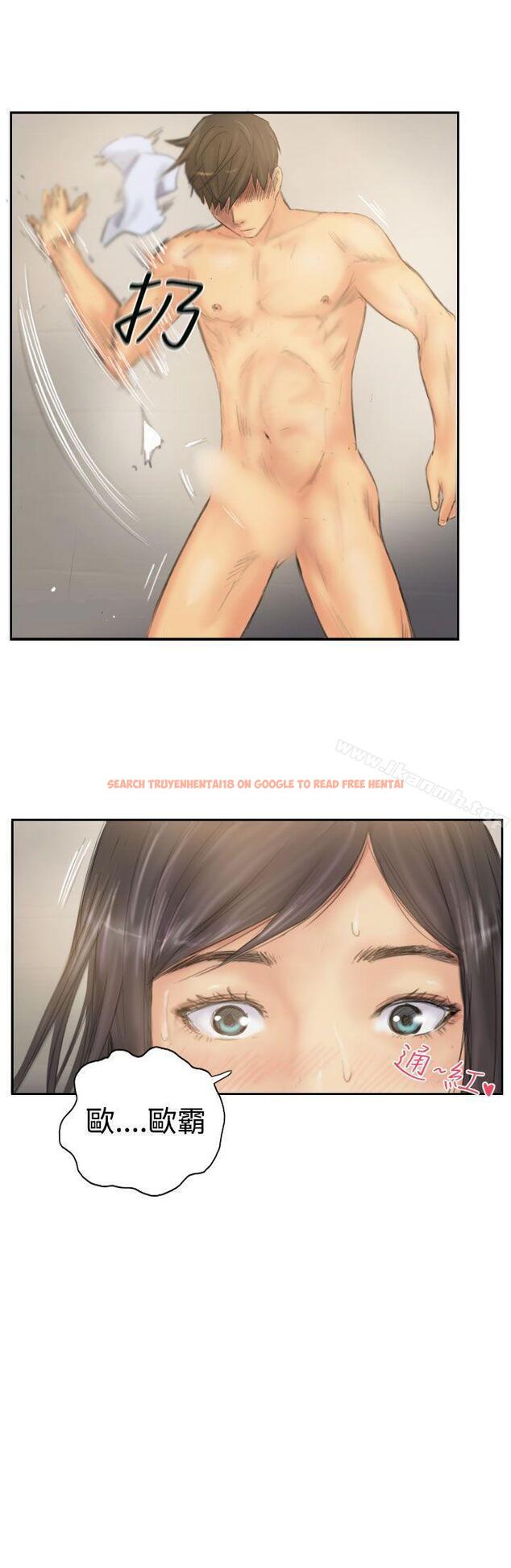 查看漫画NEW FACE - 第39話 - www.tymanga.com中的319275图片