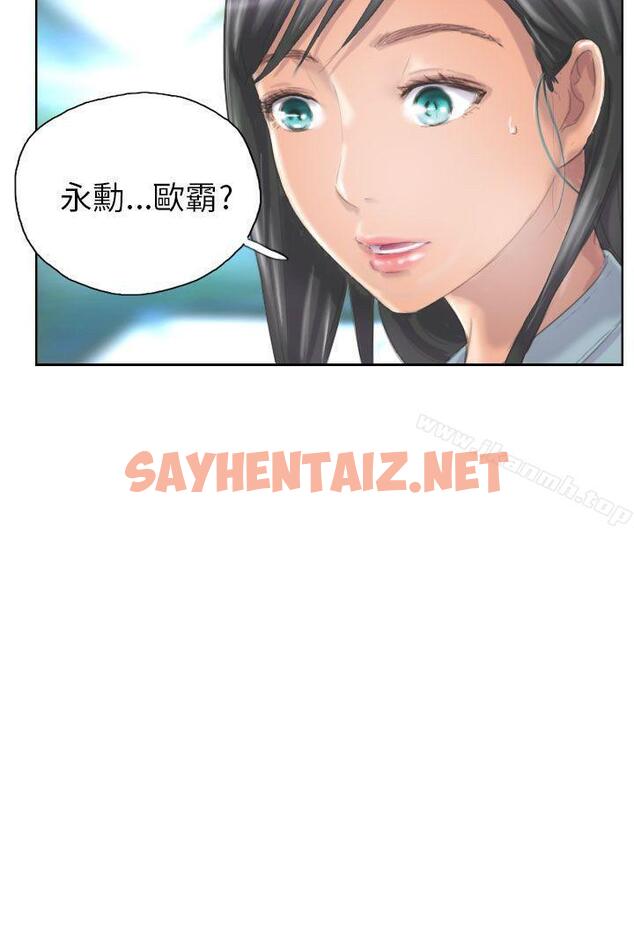 查看漫画NEW FACE - 第9話 - tymanga.com中的308343图片