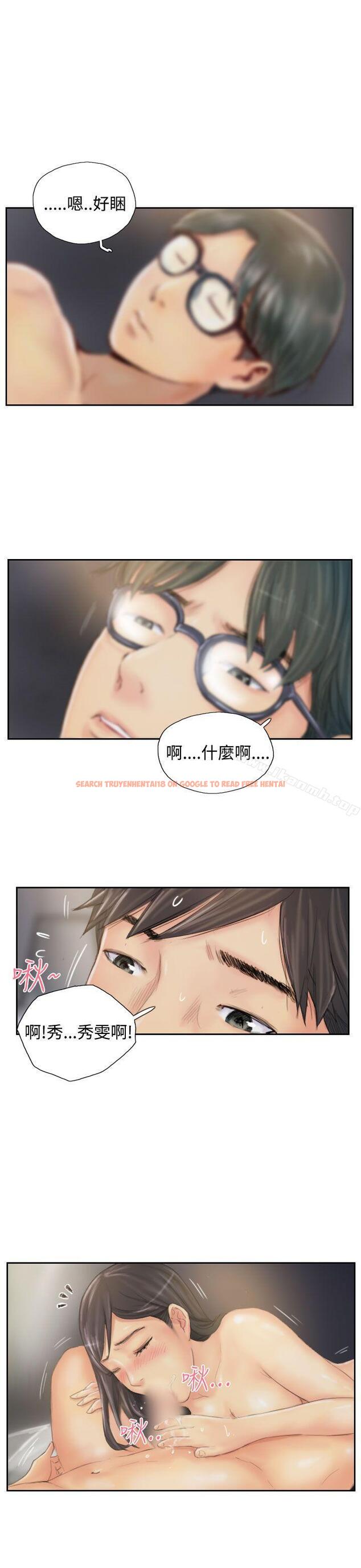 查看漫画NEW FACE - 最終話 - www.tymanga.com中的319436图片