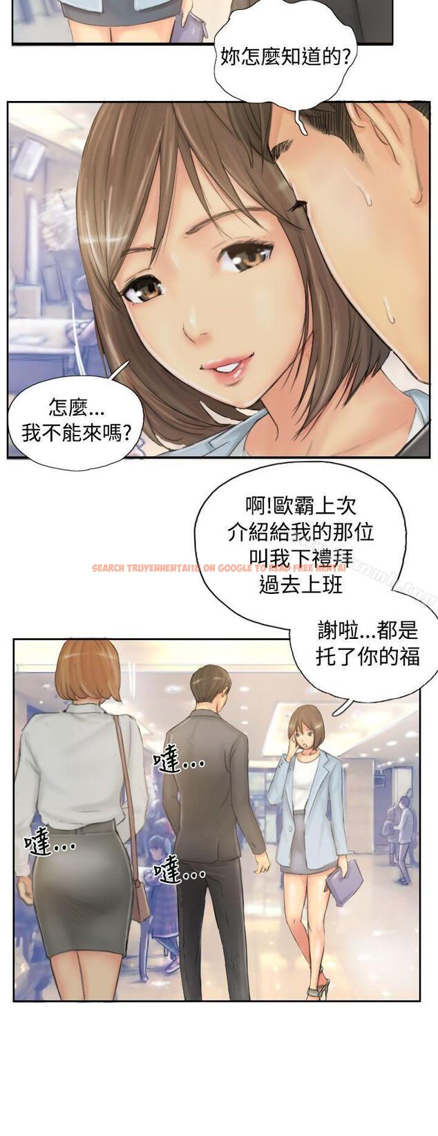 查看漫画NEW FACE - 最終話 - www.tymanga.com中的319634图片