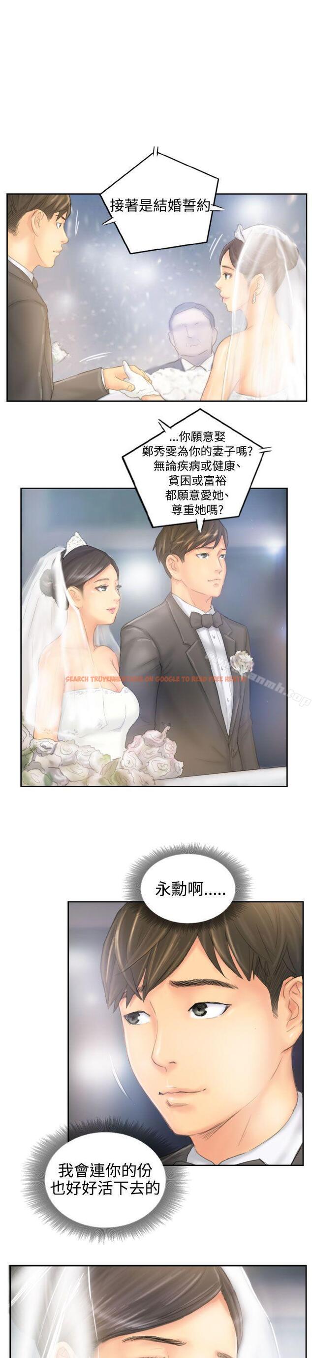 查看漫画NEW FACE - 最終話 - www.tymanga.com中的319710图片