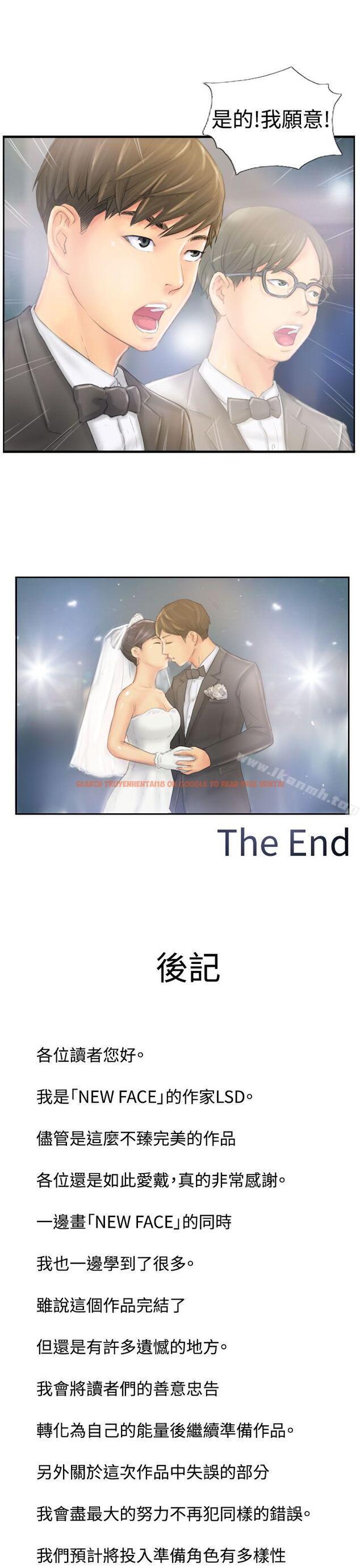 查看漫画NEW FACE - 最終話 - www.tymanga.com中的319745图片