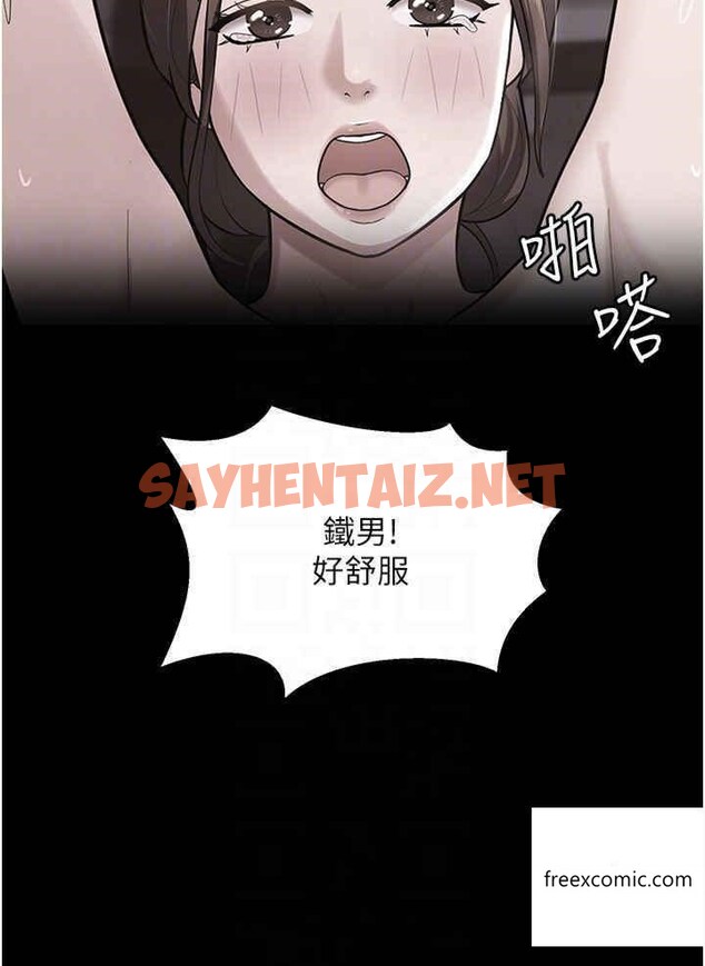 查看漫画你老婆我收下了 - 第10話-我也是身不由己 - sayhentaiz.net中的1360041图片