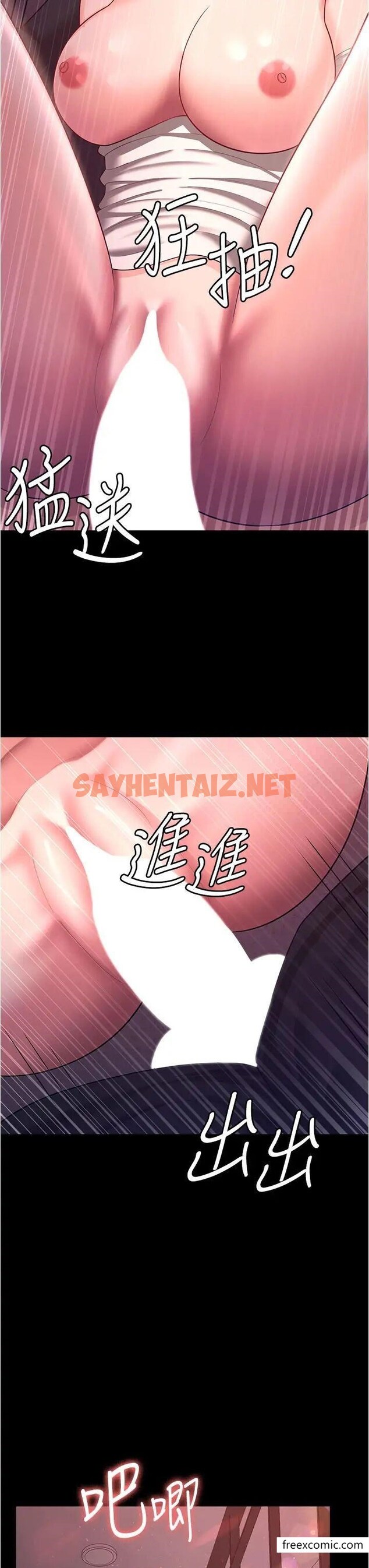 查看漫画你老婆我收下了 - 第12話-被老公發現了 - sayhentaiz.net中的1364750图片