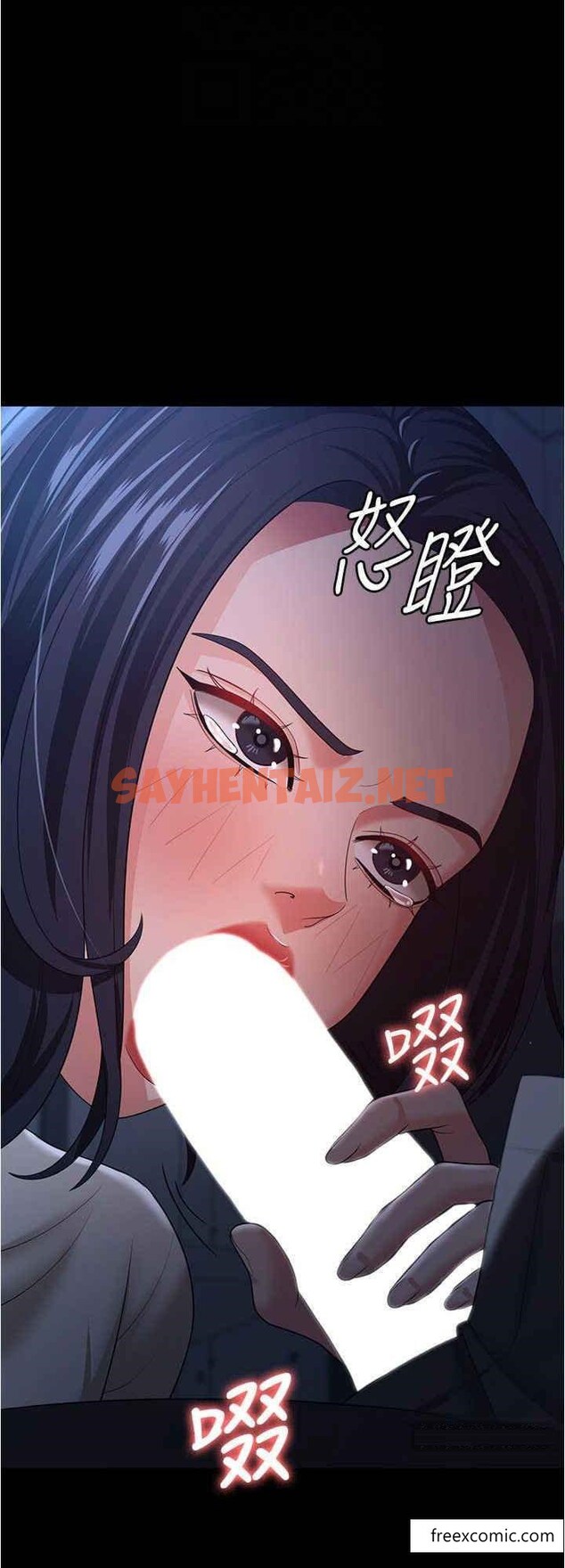 查看漫画你老婆我收下了 - 第14話-只要幫你吹就好了嗎？ - sayhentaiz.net中的1373658图片