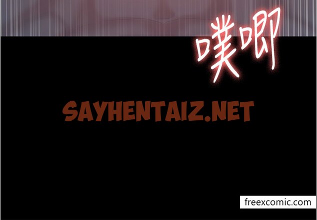 查看漫画你老婆我收下了 - 第15話-五秒內脫光衣服 - sayhentaiz.net中的1376923图片