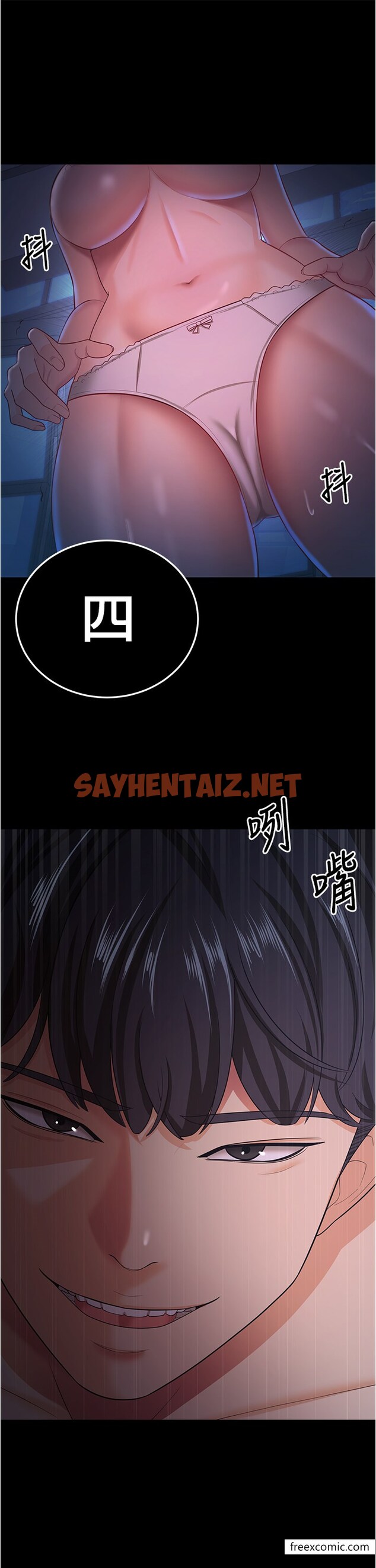 查看漫画你老婆我收下了 - 第15話-五秒內脫光衣服 - sayhentaiz.net中的1376937图片