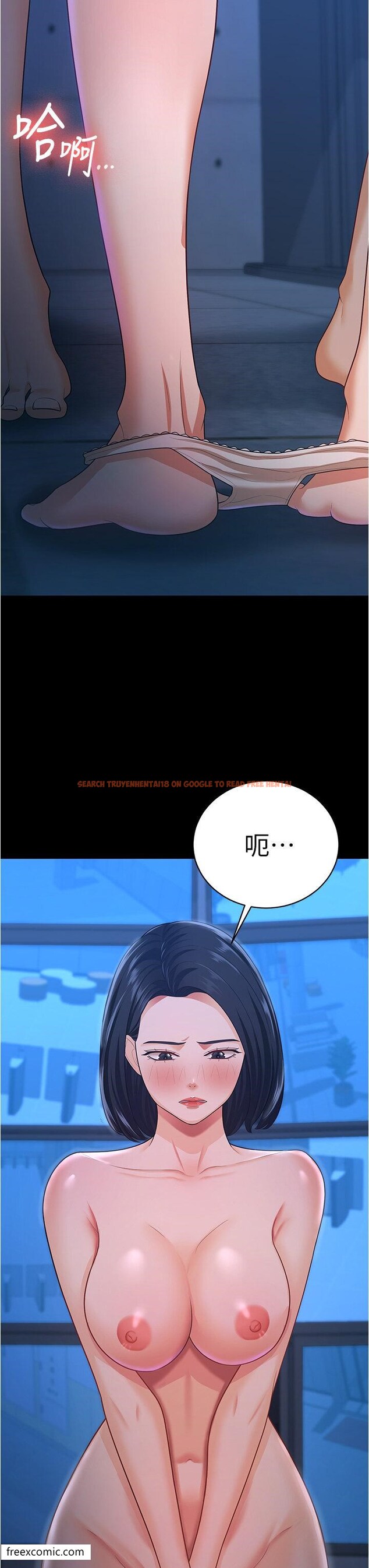查看漫画你老婆我收下了 - 第16話-這是我的一點「心意」 - tymanga.com中的1420425图片