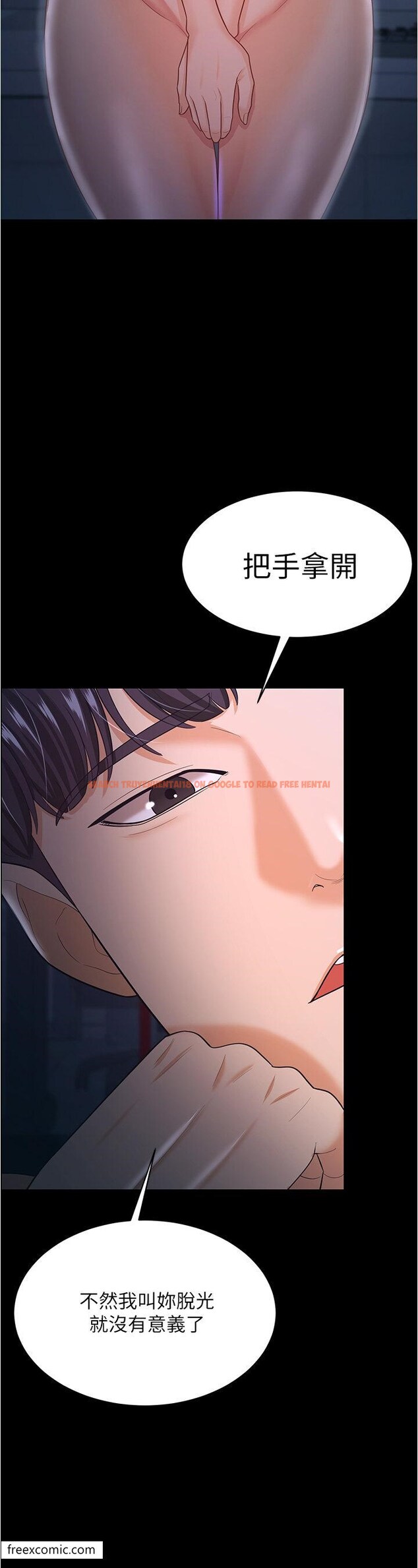查看漫画你老婆我收下了 - 第16話-這是我的一點「心意」 - tymanga.com中的1420426图片