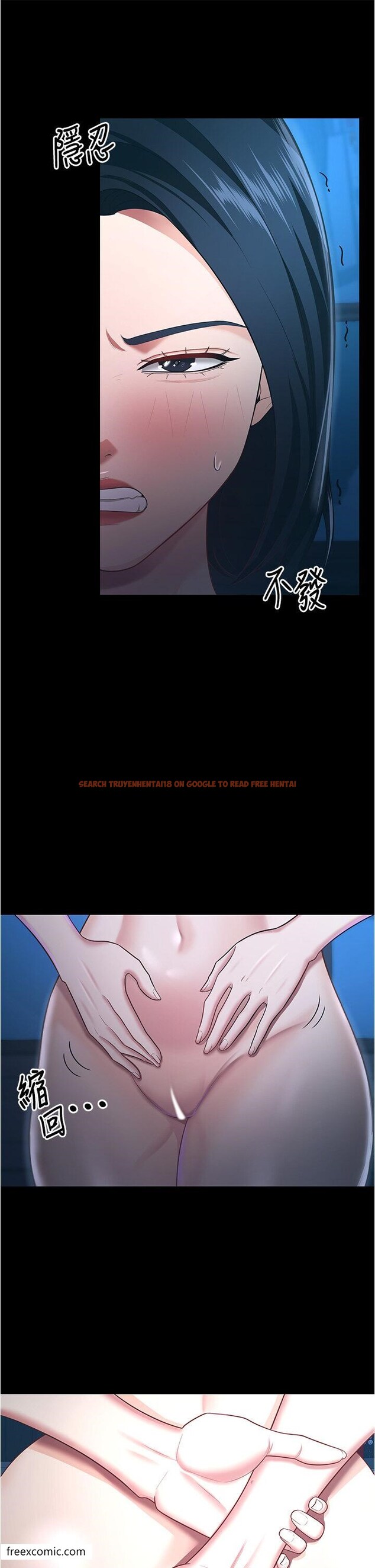 查看漫画你老婆我收下了 - 第16話-這是我的一點「心意」 - tymanga.com中的1420427图片