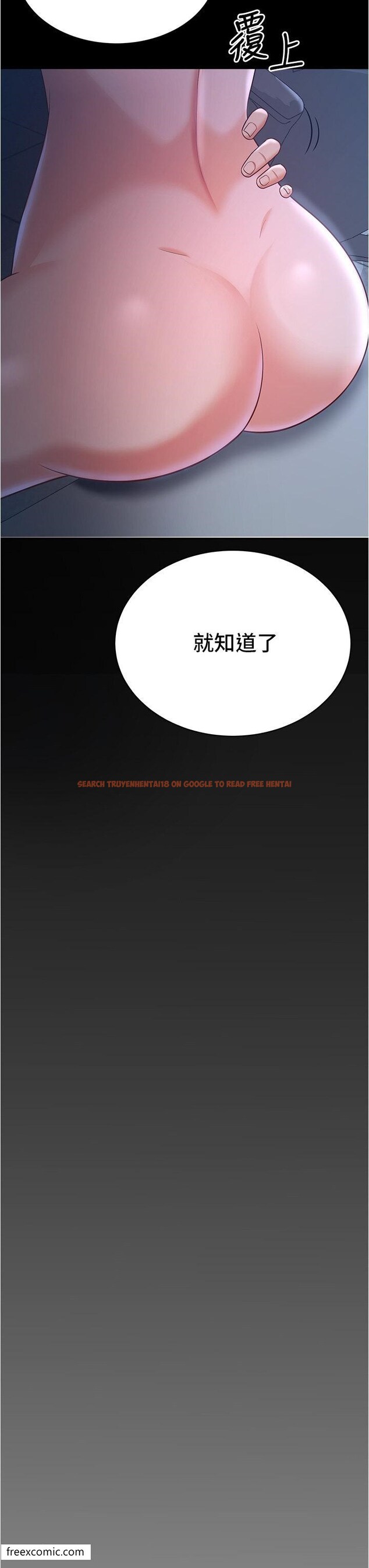 查看漫画你老婆我收下了 - 第16話-這是我的一點「心意」 - tymanga.com中的1420437图片