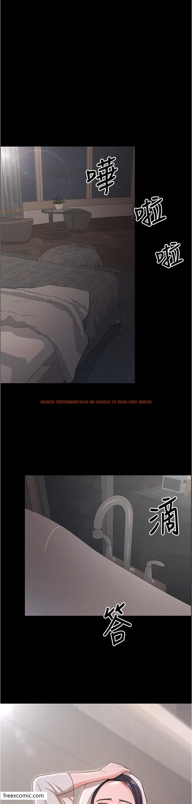 查看漫画你老婆我收下了 - 第16話-這是我的一點「心意」 - tymanga.com中的1420439图片