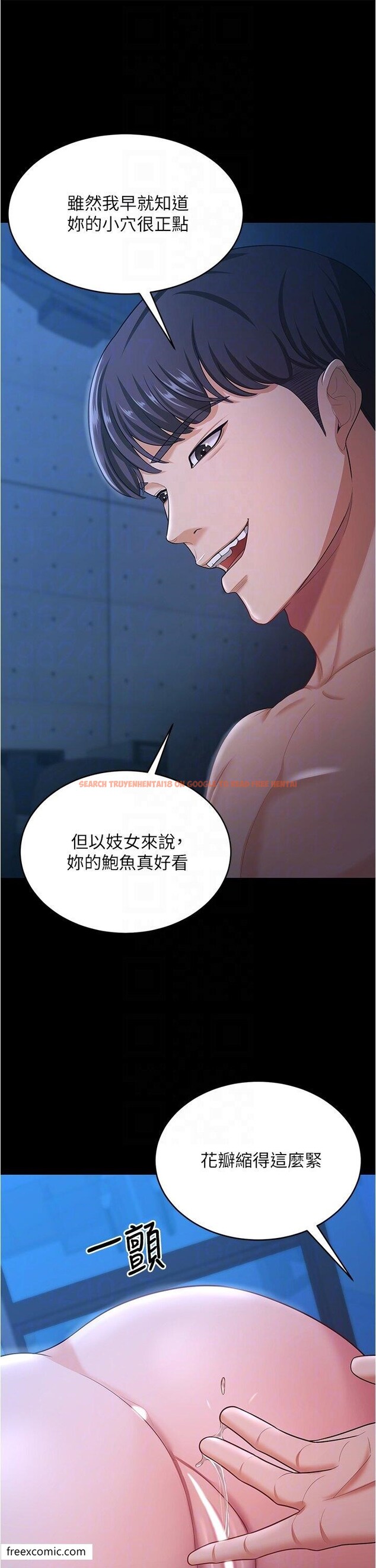查看漫画你老婆我收下了 - 第16話-這是我的一點「心意」 - tymanga.com中的1420444图片
