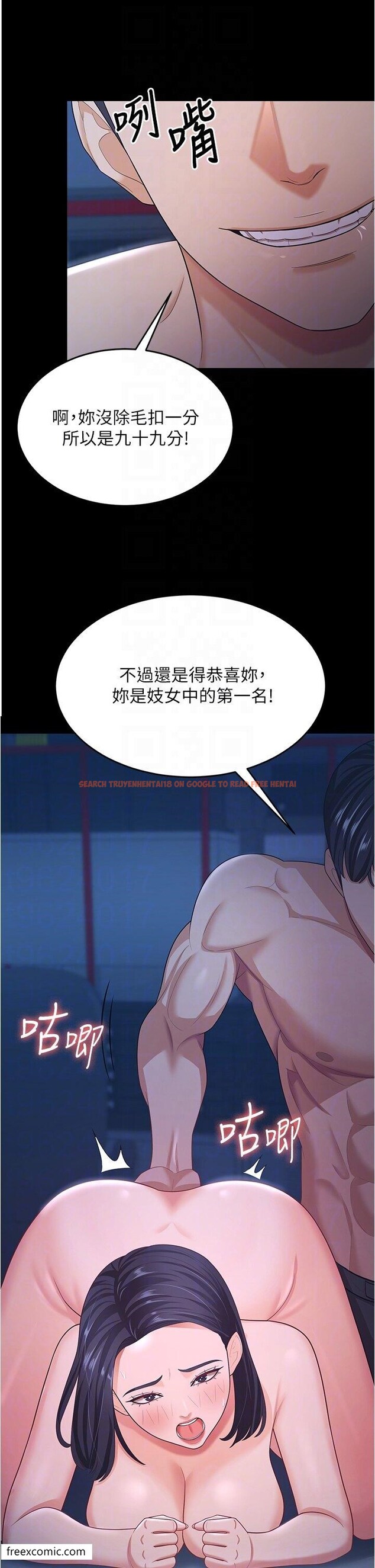 查看漫画你老婆我收下了 - 第16話-這是我的一點「心意」 - tymanga.com中的1420448图片
