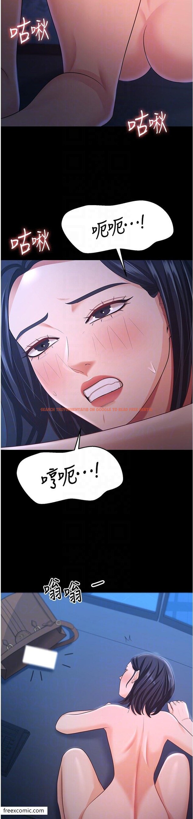 查看漫画你老婆我收下了 - 第16話-這是我的一點「心意」 - tymanga.com中的1420450图片