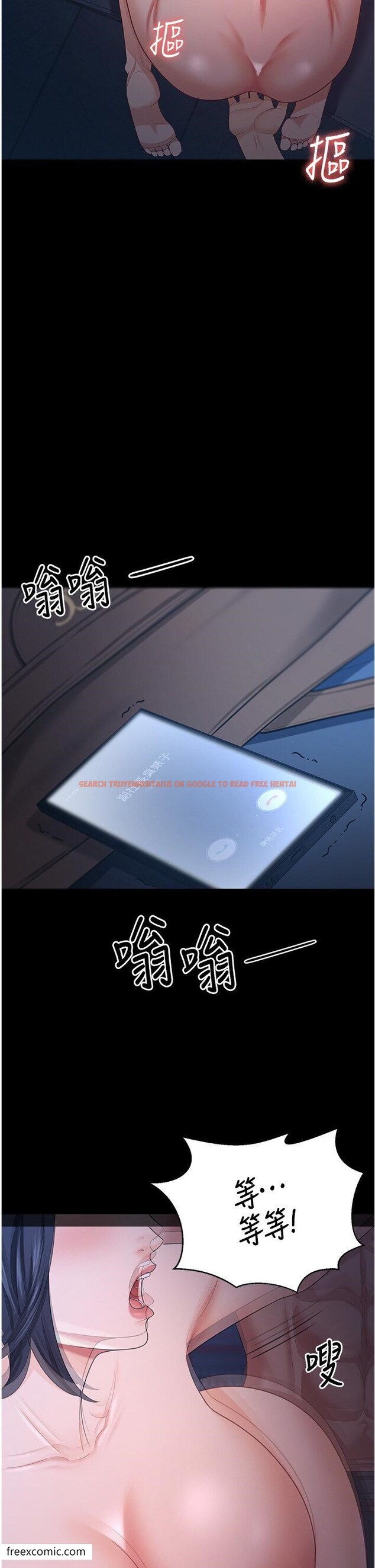 查看漫画你老婆我收下了 - 第16話-這是我的一點「心意」 - tymanga.com中的1420451图片
