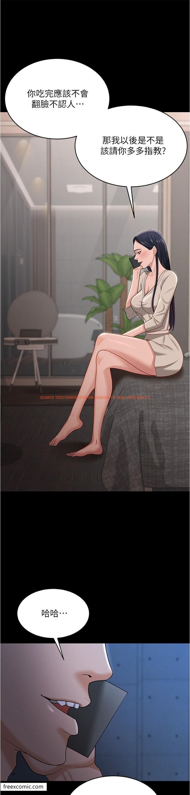 查看漫画你老婆我收下了 - 第16話-這是我的一點「心意」 - tymanga.com中的1420461图片