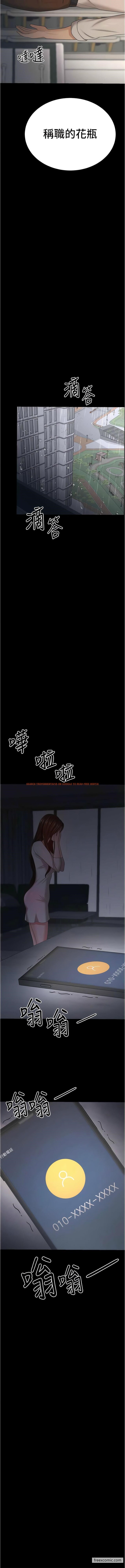查看漫画你老婆我收下了 - 第17話-你是不是背著我偷吃？ - tymanga.com中的1430229图片
