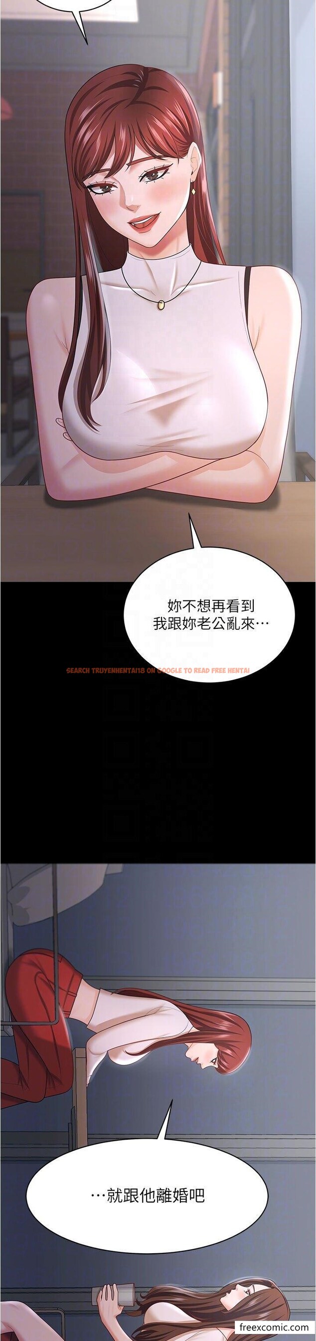 查看漫画你老婆我收下了 - 第18話-找個地方「休息」 - tymanga.com中的1462176图片