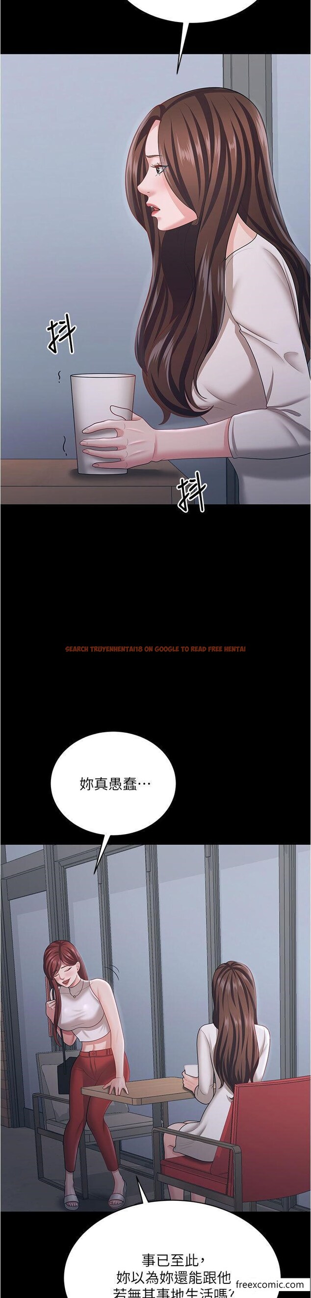 查看漫画你老婆我收下了 - 第18話-找個地方「休息」 - tymanga.com中的1462179图片