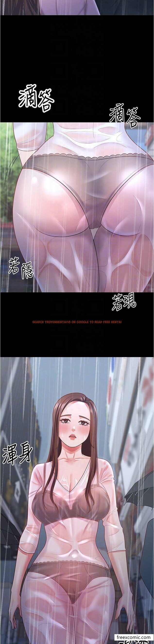 查看漫画你老婆我收下了 - 第18話-找個地方「休息」 - tymanga.com中的1462184图片