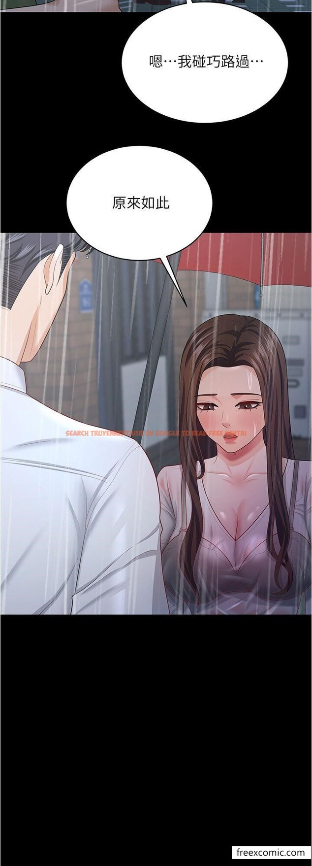 查看漫画你老婆我收下了 - 第18話-找個地方「休息」 - tymanga.com中的1462189图片
