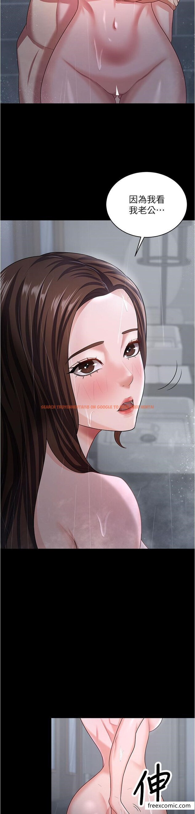 查看漫画你老婆我收下了 - 第18話-找個地方「休息」 - tymanga.com中的1462204图片