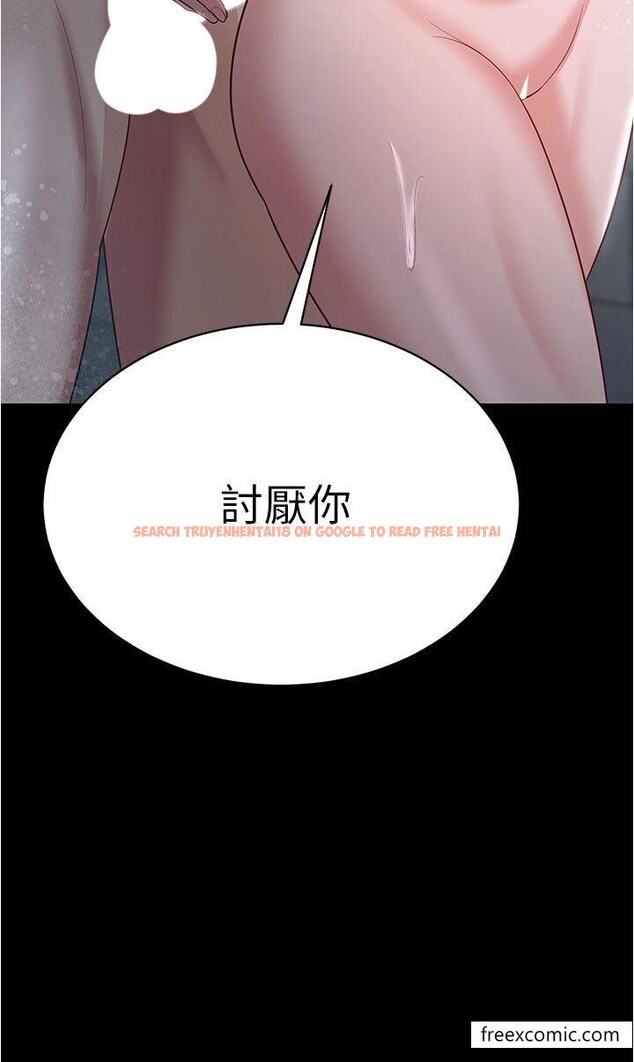 查看漫画你老婆我收下了 - 第18話-找個地方「休息」 - tymanga.com中的1462206图片