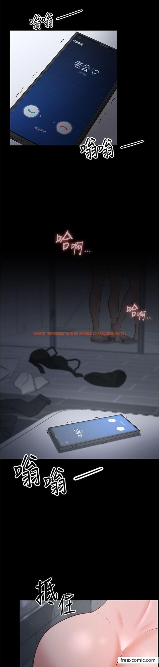 查看漫画你老婆我收下了 - 第18話-找個地方「休息」 - tymanga.com中的1462207图片