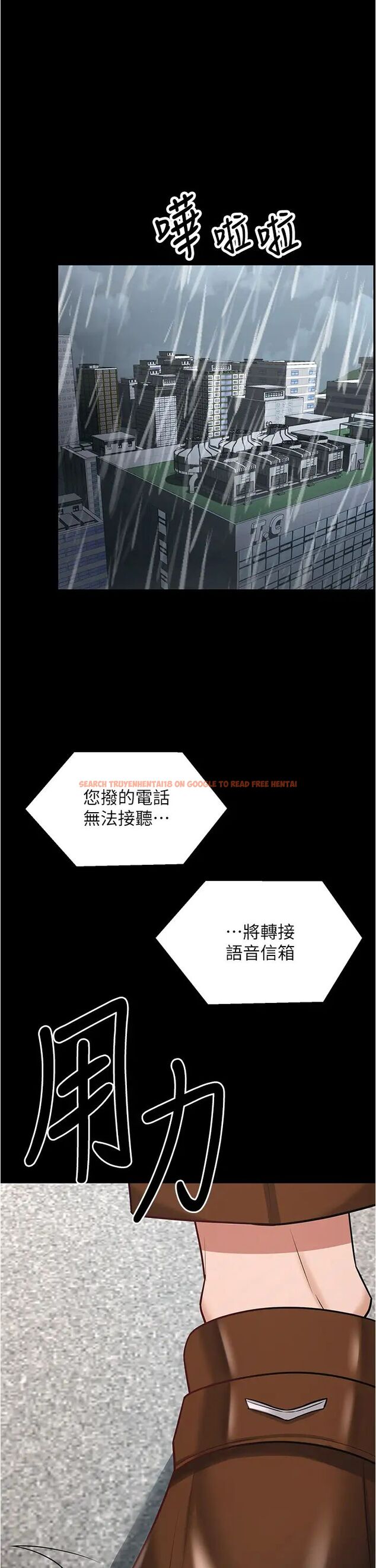 查看漫画你老婆我收下了 - 第19話-妳背著我亂搞對不對？ - tymanga.com中的1472355图片