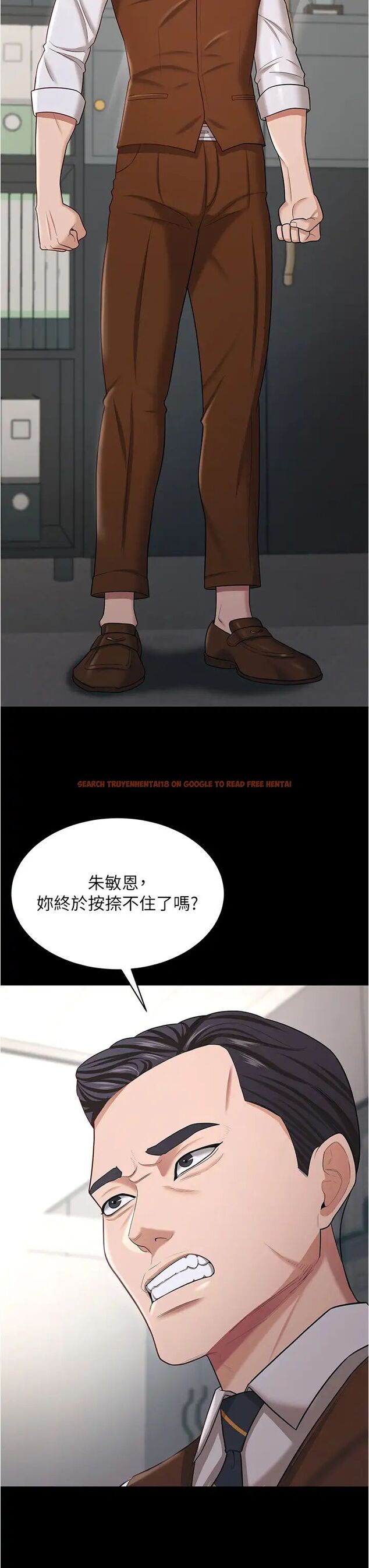 查看漫画你老婆我收下了 - 第19話-妳背著我亂搞對不對？ - tymanga.com中的1472357图片