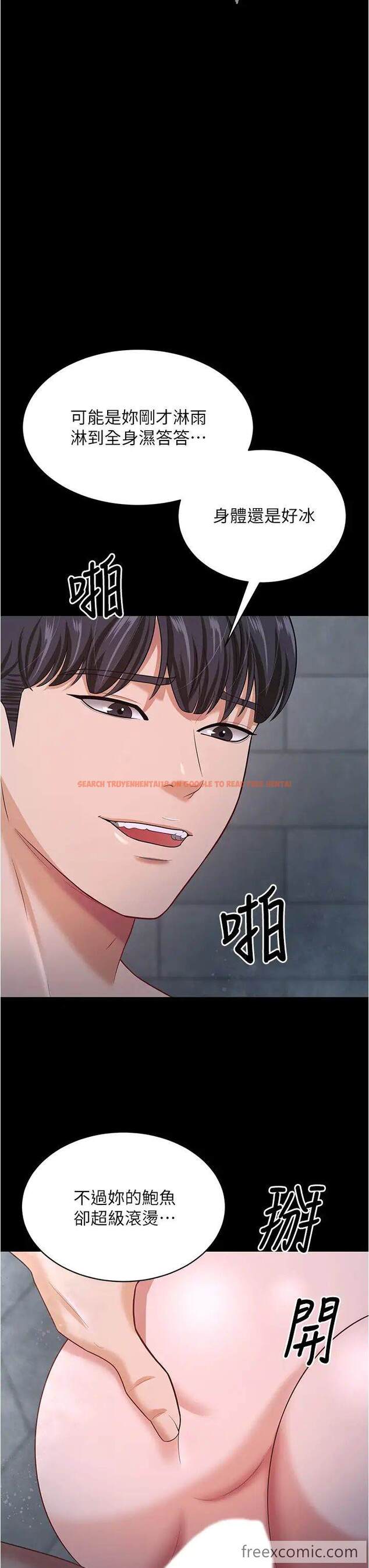 查看漫画你老婆我收下了 - 第19話-妳背著我亂搞對不對？ - tymanga.com中的1472361图片