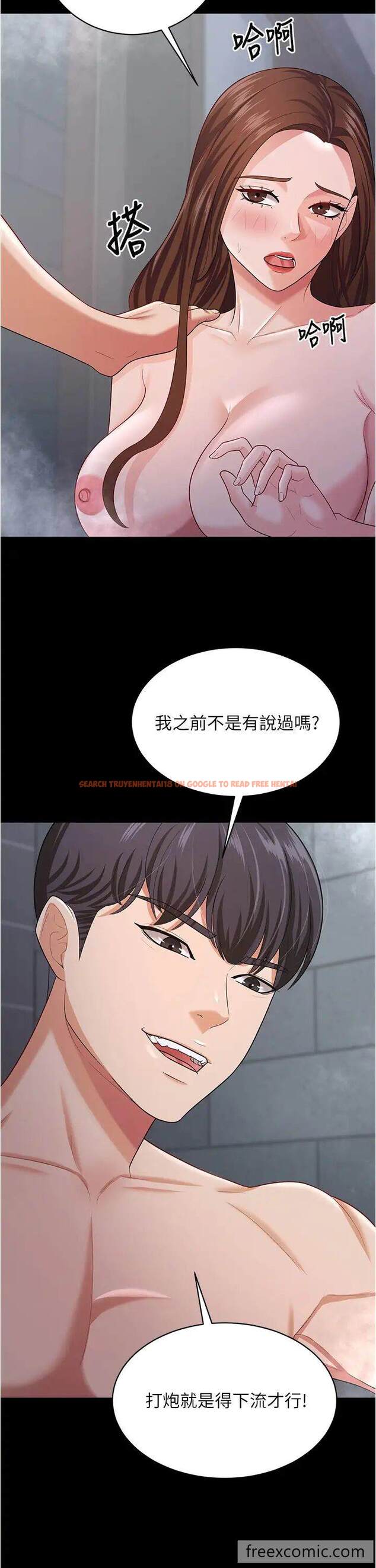 查看漫画你老婆我收下了 - 第19話-妳背著我亂搞對不對？ - tymanga.com中的1472365图片
