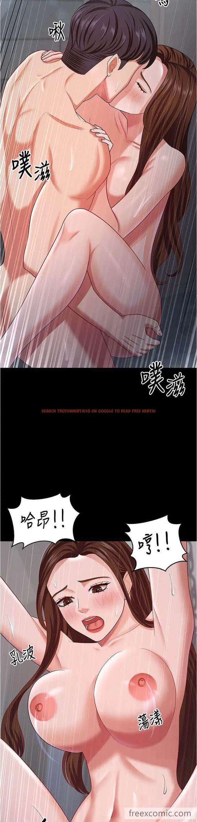 查看漫画你老婆我收下了 - 第19話-妳背著我亂搞對不對？ - tymanga.com中的1472367图片