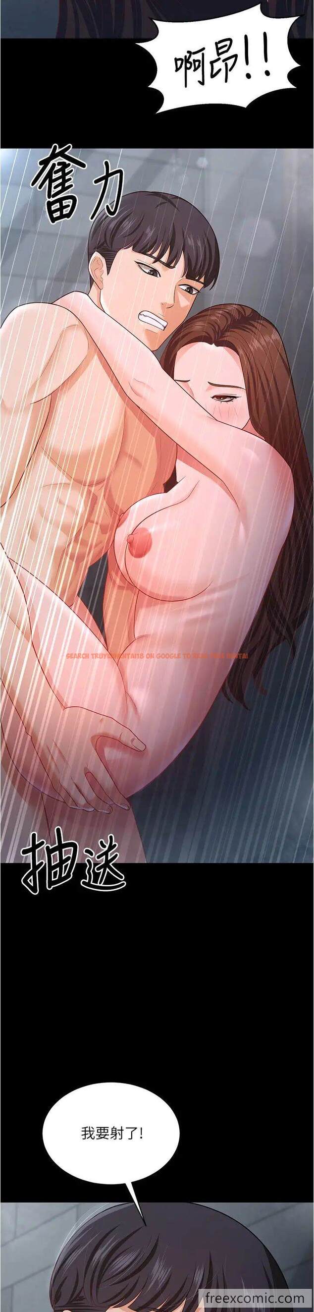 查看漫画你老婆我收下了 - 第19話-妳背著我亂搞對不對？ - tymanga.com中的1472370图片