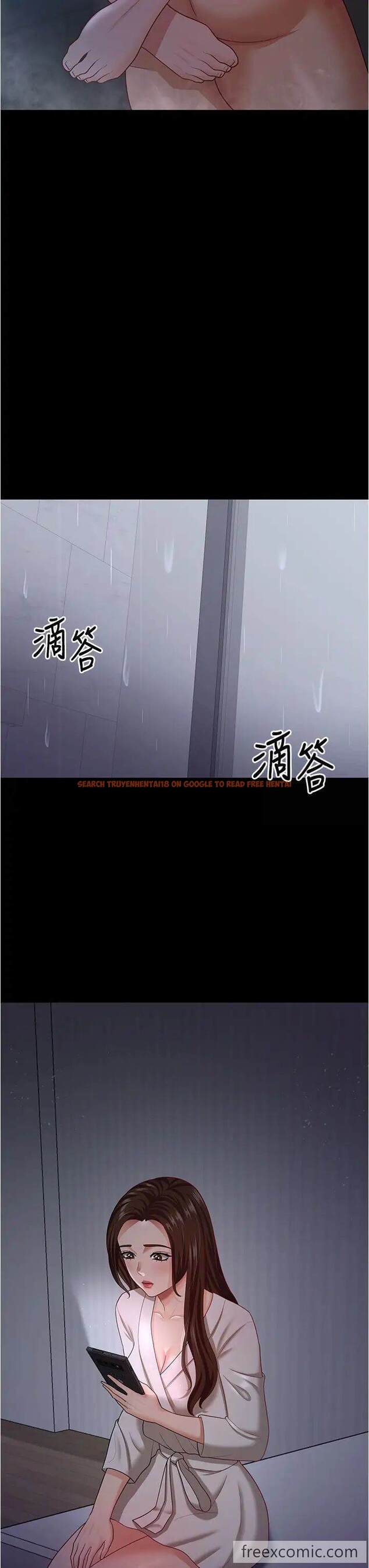 查看漫画你老婆我收下了 - 第19話-妳背著我亂搞對不對？ - tymanga.com中的1472375图片
