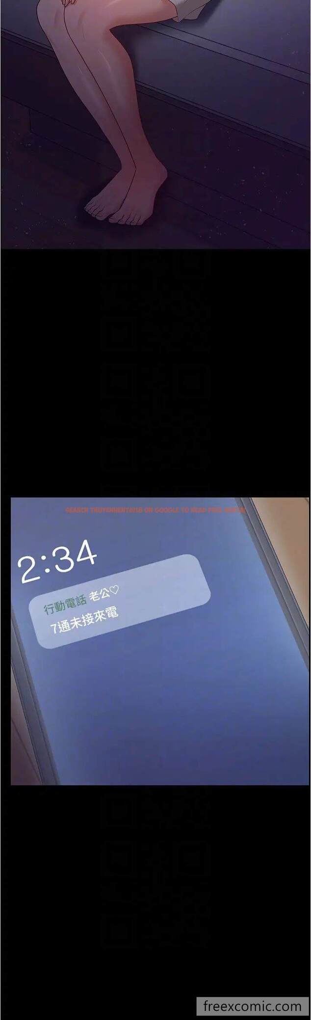 查看漫画你老婆我收下了 - 第19話-妳背著我亂搞對不對？ - tymanga.com中的1472376图片