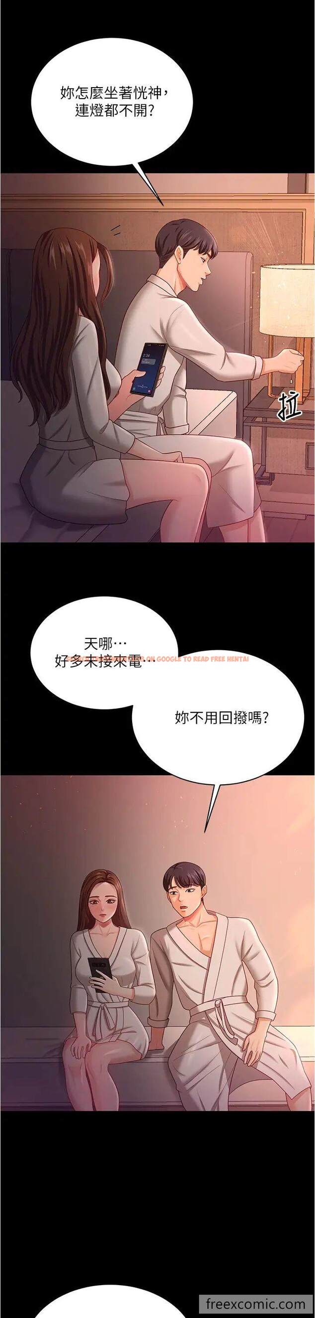 查看漫画你老婆我收下了 - 第19話-妳背著我亂搞對不對？ - tymanga.com中的1472377图片