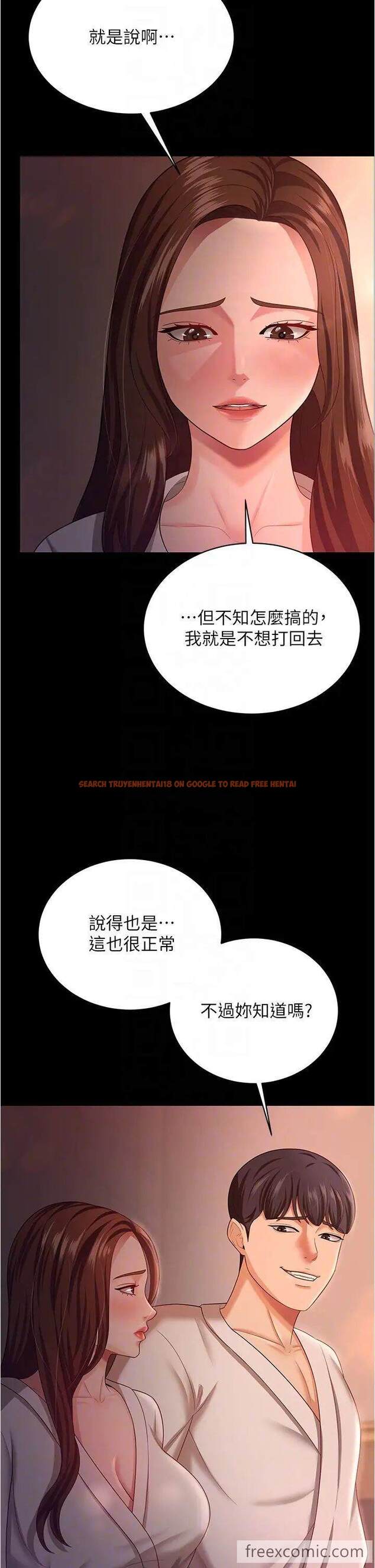 查看漫画你老婆我收下了 - 第19話-妳背著我亂搞對不對？ - tymanga.com中的1472378图片