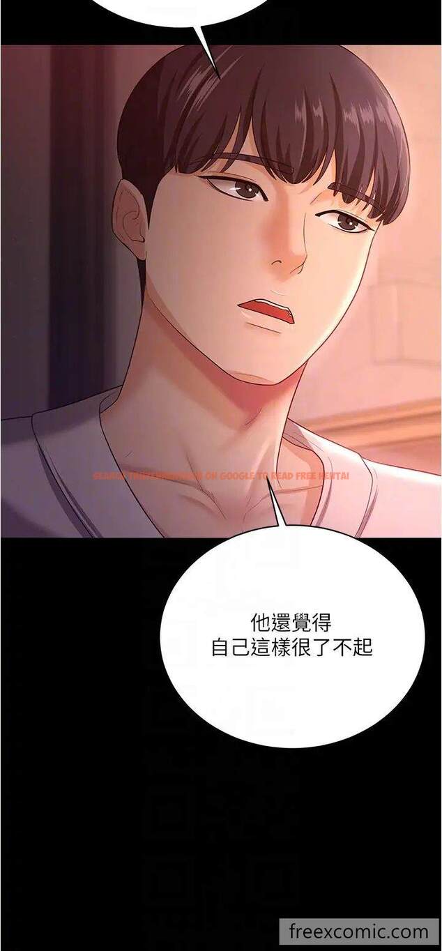 查看漫画你老婆我收下了 - 第19話-妳背著我亂搞對不對？ - tymanga.com中的1472380图片