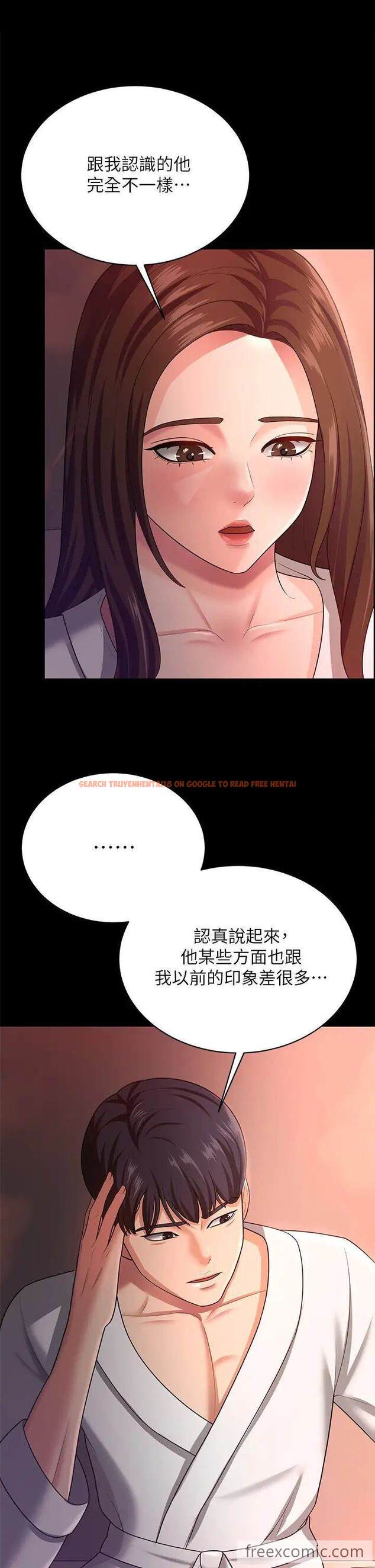 查看漫画你老婆我收下了 - 第19話-妳背著我亂搞對不對？ - tymanga.com中的1472381图片