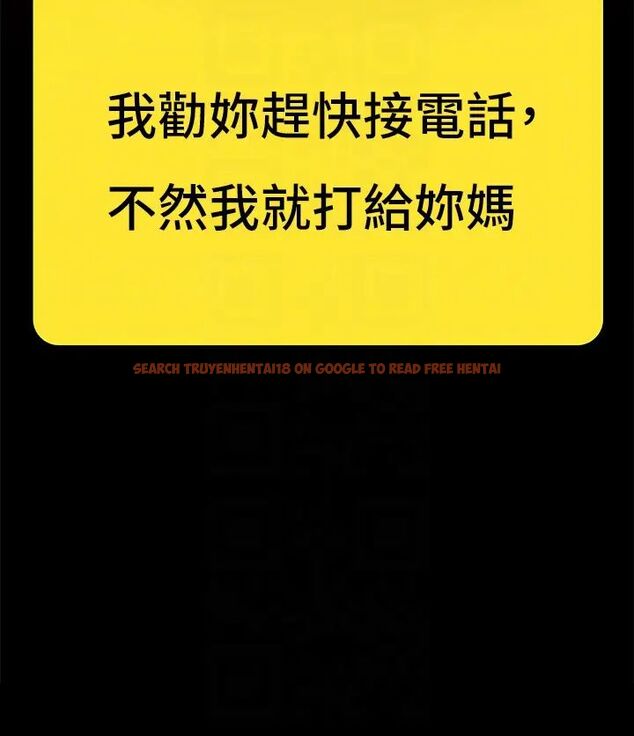查看漫画你老婆我收下了 - 第19話-妳背著我亂搞對不對？ - tymanga.com中的1472384图片