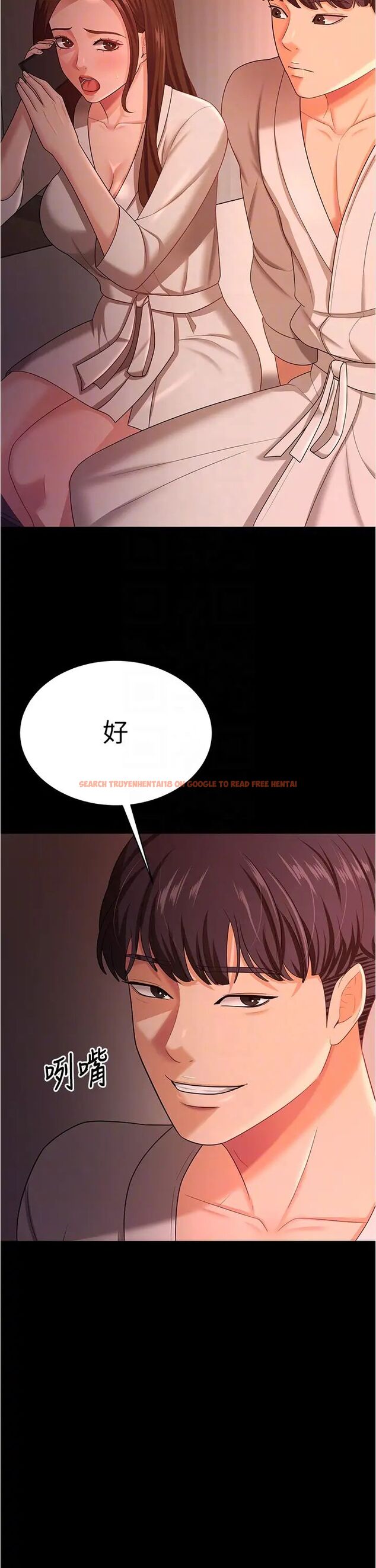 查看漫画你老婆我收下了 - 第19話-妳背著我亂搞對不對？ - tymanga.com中的1472386图片