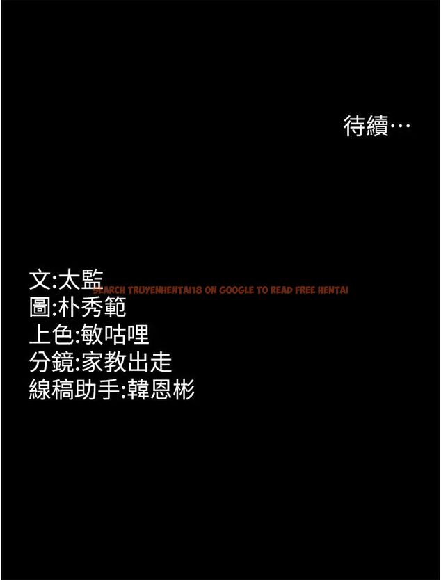 查看漫画你老婆我收下了 - 第19話-妳背著我亂搞對不對？ - tymanga.com中的1472397图片