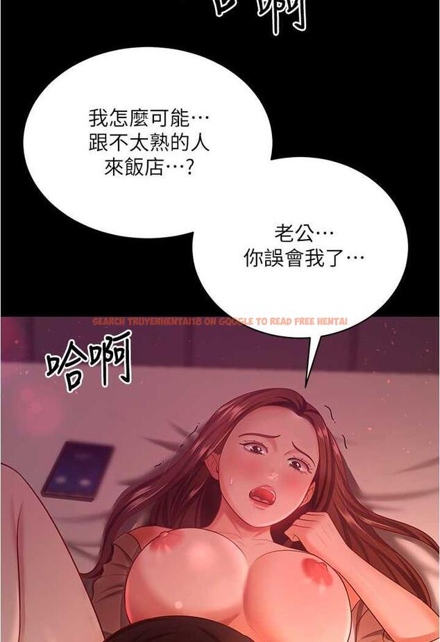 查看漫画你老婆我收下了 - 第20話-妳明明就還想要 - tymanga.com中的1479839图片