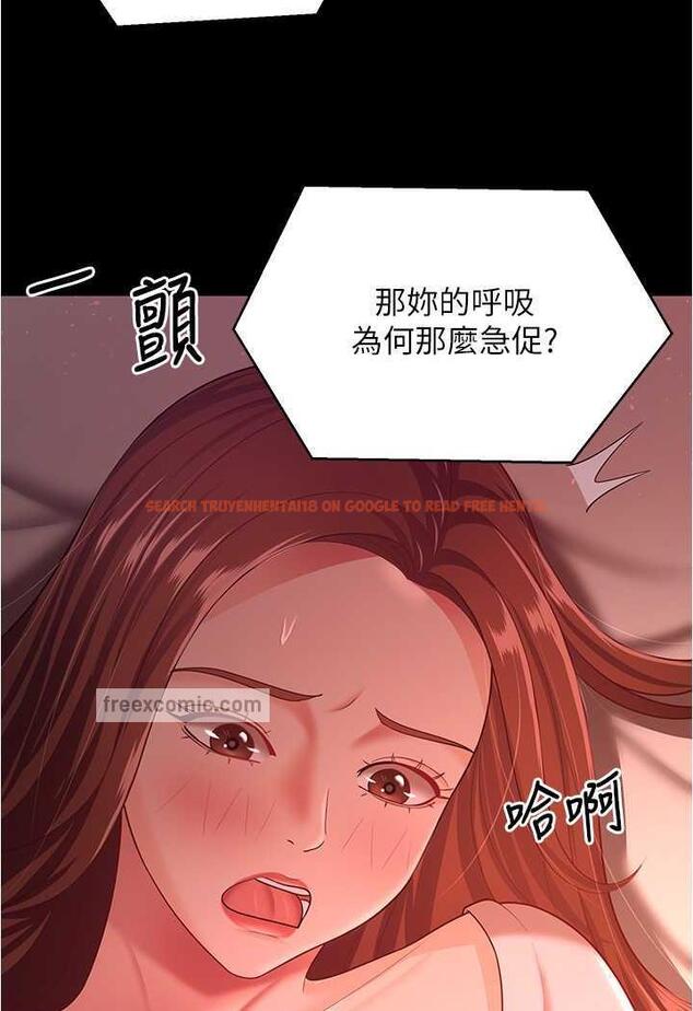 查看漫画你老婆我收下了 - 第20話-妳明明就還想要 - tymanga.com中的1479841图片
