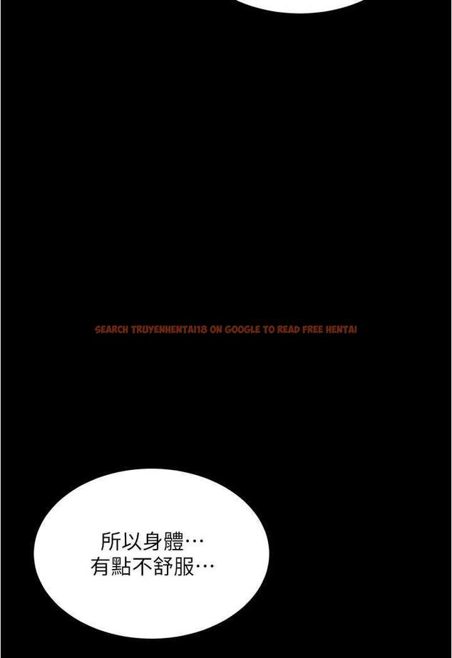 查看漫画你老婆我收下了 - 第20話-妳明明就還想要 - tymanga.com中的1479847图片