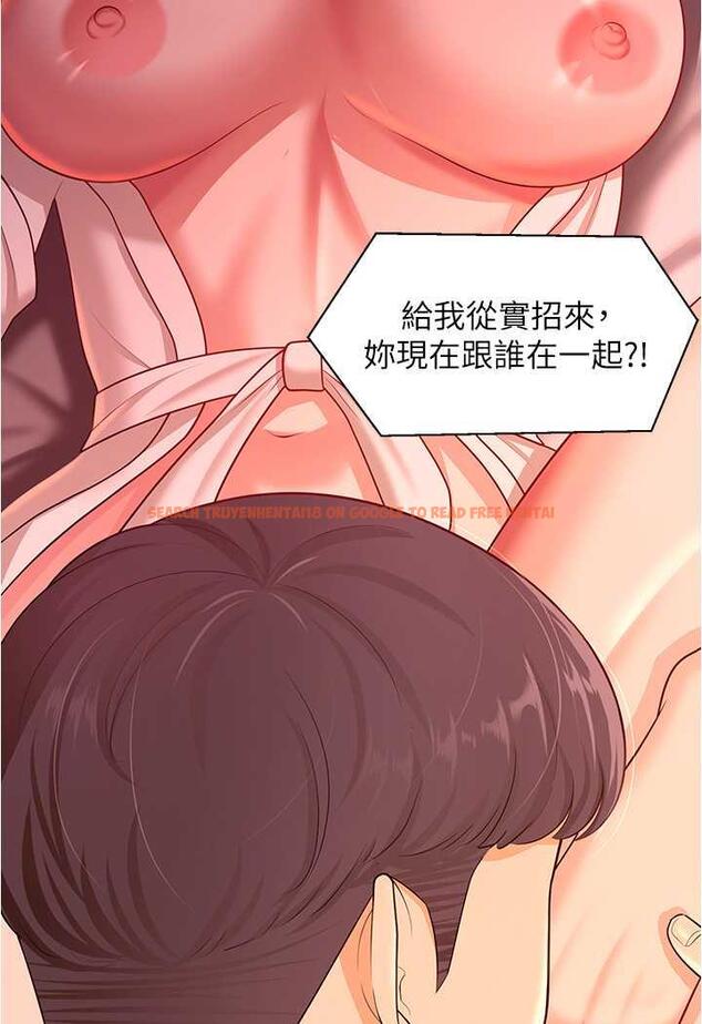查看漫画你老婆我收下了 - 第20話-妳明明就還想要 - tymanga.com中的1479856图片